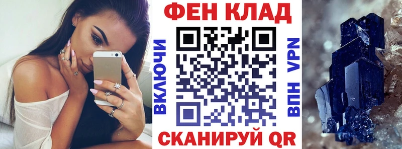 дарнет шоп  OMG зеркало  Амфетамин Розовый  Волгоград 