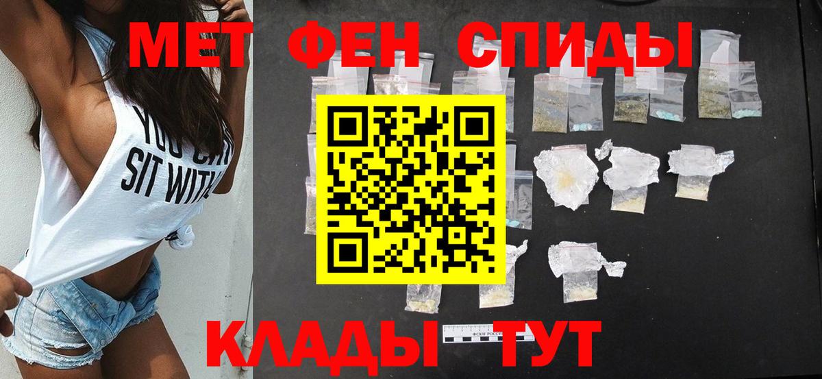АМФЕТАМИН 97% Волгоград