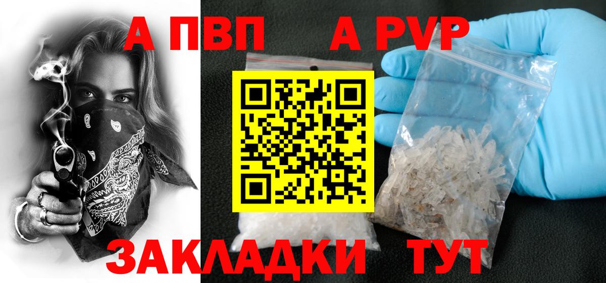 Меф МЯУ МЯУ   ГАШ  Лсд 25  COCAIN  Волгоград  Вход с VPN  ГАШ 
