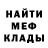 Метадон VHQ Firuza Yursunova