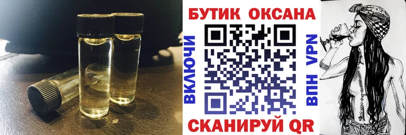 KRAKEN зеркало Волгоград Бутират оксибутират