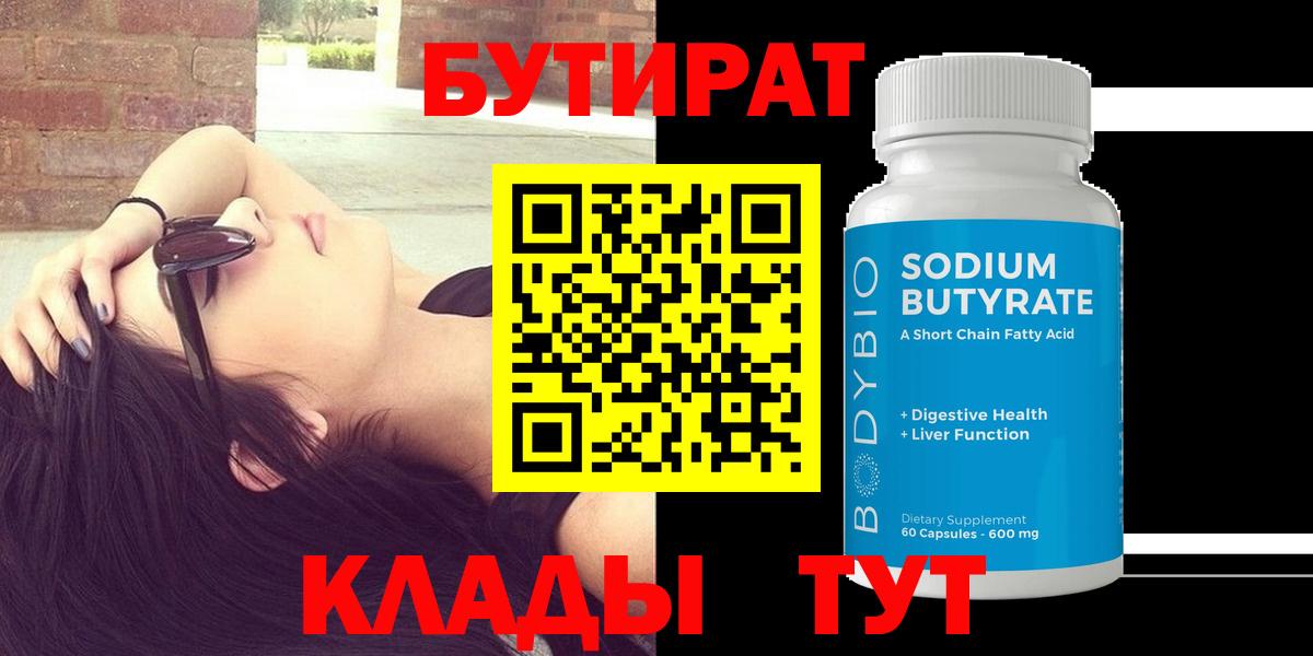 Гашиш  Конопля  COCAIN  A PVP СОЛЬ кристаллы  Волгоград  Мефедрон кристаллы  ЭКСТАЗИ 