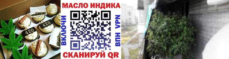 как найти закладки  Волгоград  Еда ТГК конопля 