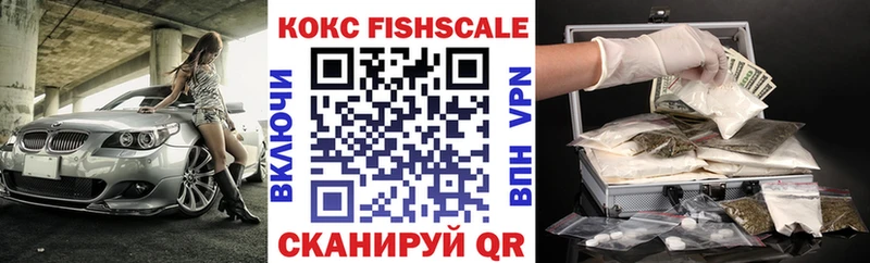 COCAIN VHQ KRAKEN ТОР Волгоград