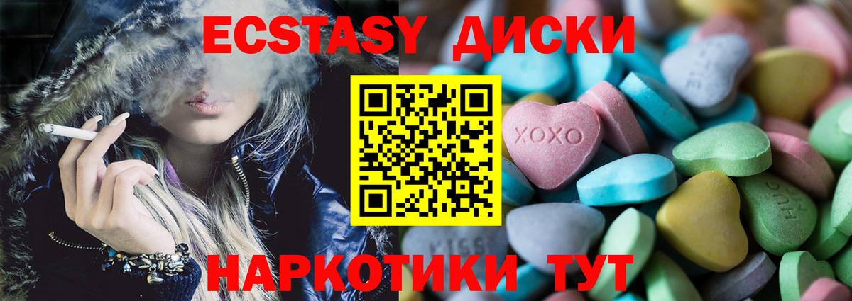 Ecstasy Philipp Plein Волгоград