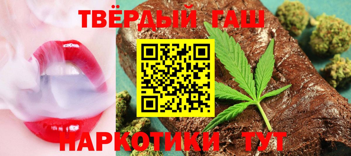 Волгоград  ГАШИШ Изолятор  Вход с VPN 