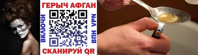 наркошоп  Волгоград  ГЕРОИН герыч 