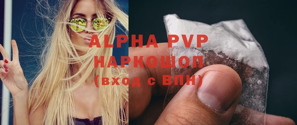 марки nbome Заволжск