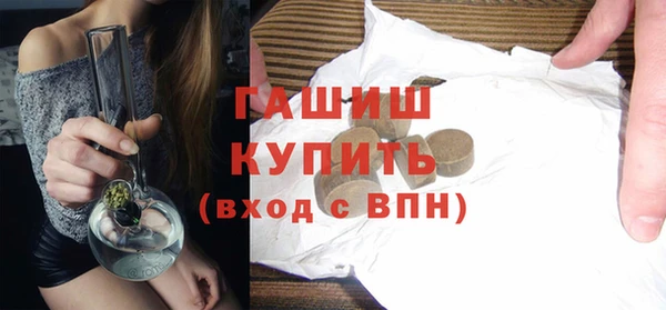 марки nbome Заволжск