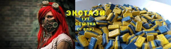 круглые Заводоуковск