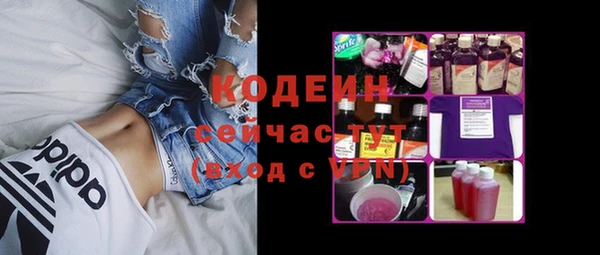 гашик Каменск-Шахтинский