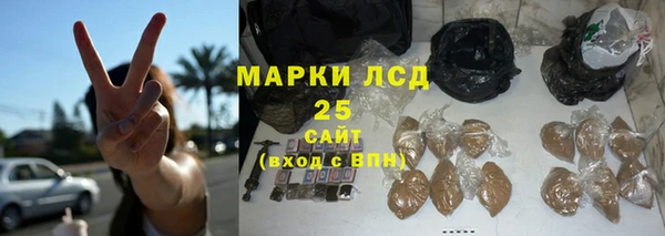 гашик Каменск-Шахтинский