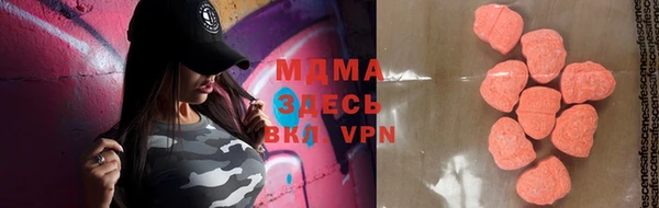 марки nbome Заволжск