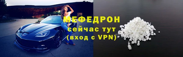 марки lsd Каменногорск