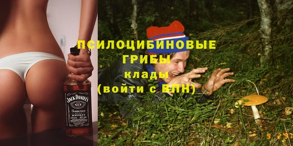 марки nbome Заволжск