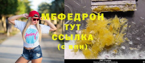 круглые Заводоуковск