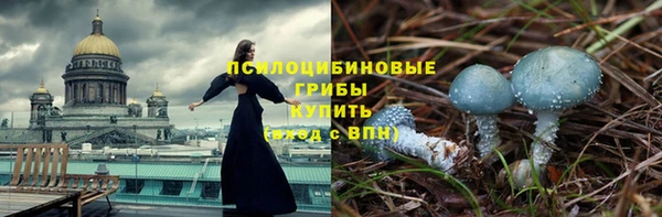 марки nbome Заволжск
