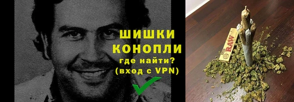 марки nbome Заволжск