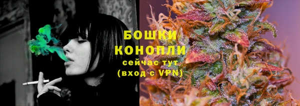 марки nbome Заволжск