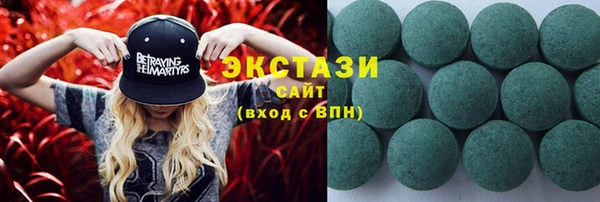 круглые Заводоуковск