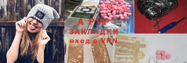 марки nbome Заволжск