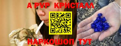 героин Волгодонск