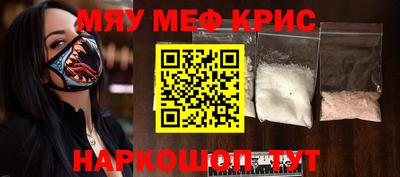 бутик Волжский
