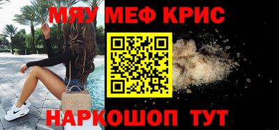 гашик Волжск