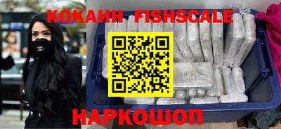 бутик Волжский