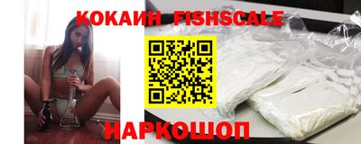 меф Волгодонск