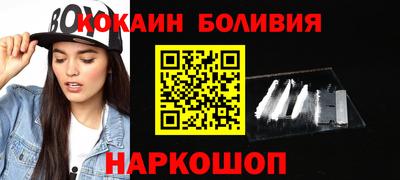 героин Волгодонск
