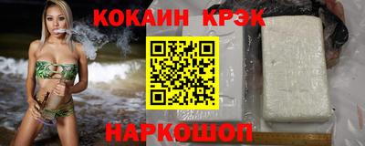 героин Волгодонск