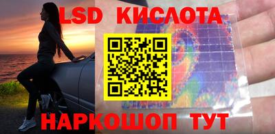 гашик Волжск
