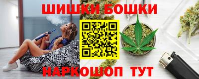 бутик Волжский