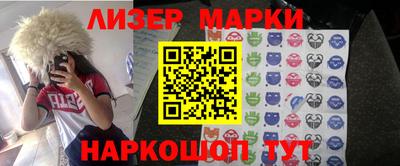 PSILOCYBIN Волжский