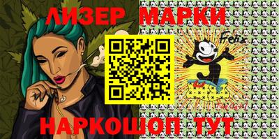 PSILOCYBIN Волжский