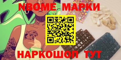 героин Волгодонск