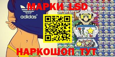 бутик Волжский