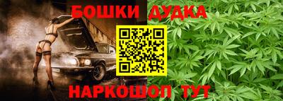 гашик Волжск