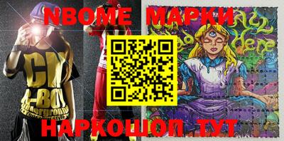 бутик Волжский