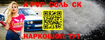 бутик Волжский