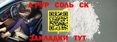 героин Волгодонск