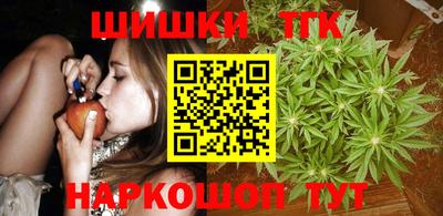 гашик Волжск