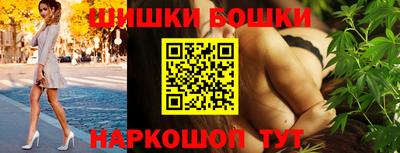 бутик Волжский