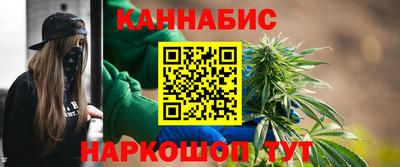 бутик Волжский
