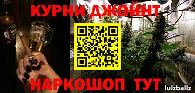 героин Волгодонск