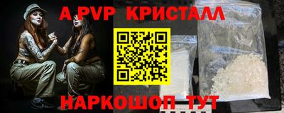 гашик Волжск