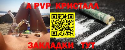 PSILOCYBIN Волжский