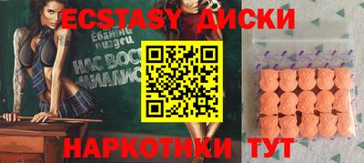 бутик Волжский