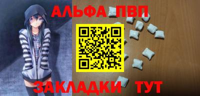 гашик Волжск